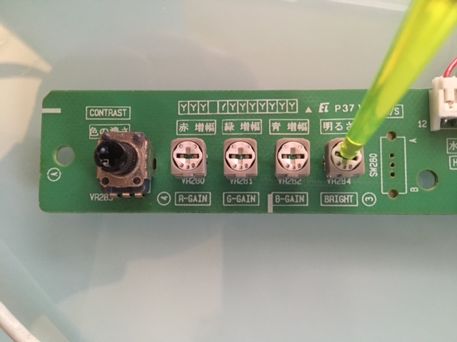 Remote board configuration for black level adjustment.